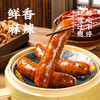【舌尖上的美味❗️烟熏麻辣香肠川】舌尖上的美味，麻辣香肠/五香香肠/广味香肠，总有适合您的口味，甄选新鲜食材制作，川味手工腊肠土猪肉烟熏腊肉腊肉L 商品缩略图1
