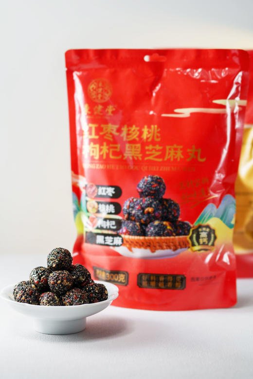 【新年版-红枣核桃枸杞黑芝麻丸】29.9💰抢2袋 ✅配料表干净👉精选优质黑芝麻➕宁夏无熏硫枸杞➕新疆红枣➕大块核桃仁 ✅真材实料，颗颗饱满，越嚼越香醇 商品图1