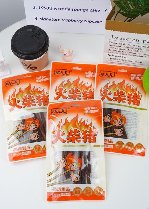 【火柴猪 脯乐美火柴猪】39.9💰抢4袋❗肉质酥脆嚼劲足💥辣劲足不烧胃🌶️肉香浓郁🥩麻辣鲜香🤤 ✅100%原切猪里脊🐷➕72小时低温慢烤风干，无淀粉边角料 商品图5