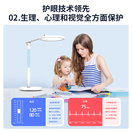 冠雅护眼灯LA-T813 商品图1