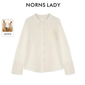 NORNS LADY诺恩 秋冬新款羊毛衬衫时尚百搭长袖衬衣 H25SB40856K