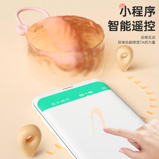 而已螺旋跳蛋APP远程操控 商品图3