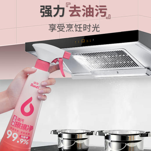 多用途油污擦擦净厨房重油污清洁剂强力去污升级款去油污神器 QBZ 商品图3