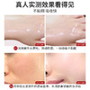 【中欧班列精选】资生堂红色蜜露精华化妆液145ml LPY 商品缩略图3