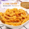 陶柒柒咔嚓一口小酥肉 200g*4袋（原味） 商品缩略图2