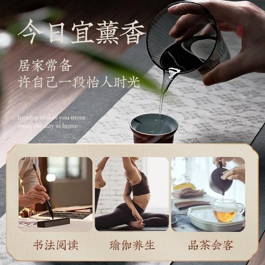 【大智慧】经典沉檀实惠大份量盘香160片3.5/1.5小时21/31/30/39/07/09/52/01/02/03/22/11 商品图2