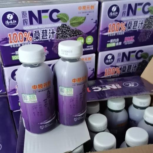 有机桑葚汁 NFC纯桑葚汁 葚鲜果榨取，无任何添加 配料表：只有桑葚原汁 商品图4