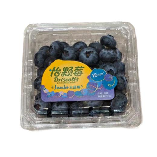 怡颗莓蓝莓18mm+ 125g/盒 商品图0