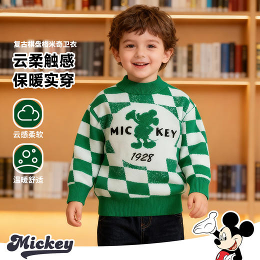 迪士尼米奇撞色棋盘格毛衣秋冬新款男童保暖毛衣柔软休闲针织衫234DS1226 商品图1