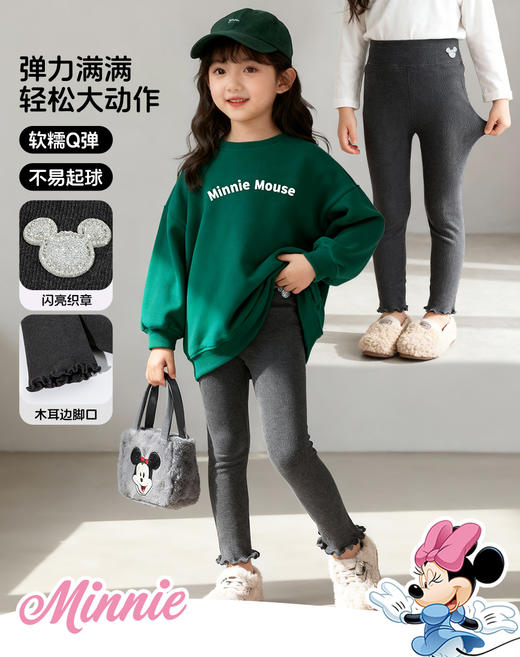 迪士尼女童木耳花边秋冬打底裤XD1EK030 商品图0