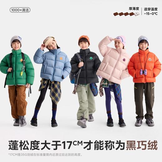 fx-咕噜日记儿童立领面包羽绒服2025冬季男童高充轻量外套女童泡芙款PDWT2527-PDWT2528 商品图1