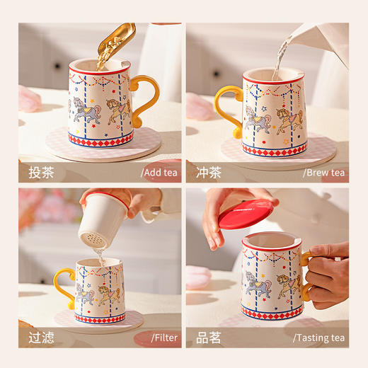 摩登主妇旋转木马陶瓷马克杯少女心礼盒套装生日礼物伴手礼咖啡杯 商品图3