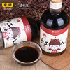 东湖醯谷源手工八年188ml老陈醋 商品缩略图1