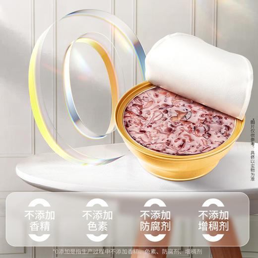 泡小燕汉草荟阿胶核桃燕窝粥 商品图7