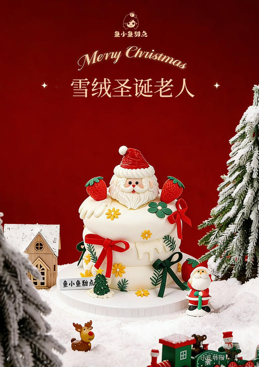雪绒圣诞老人 商品图0