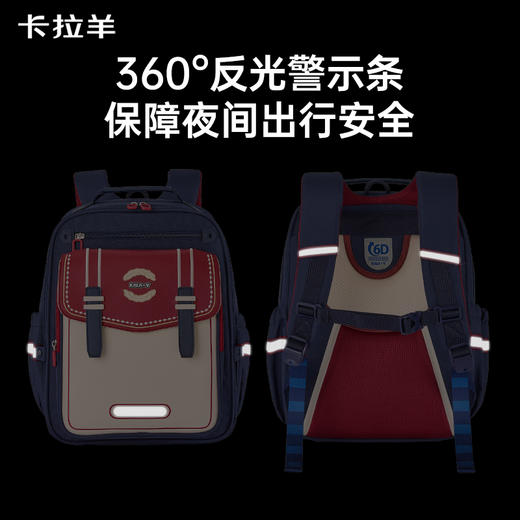 【云朵书包Classic经典版】卡拉羊19.2/22.3L小学生1-6年级6维减负云朵书包璀璨 CX2298+CX2622 商品图7