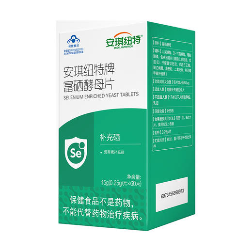 安琪纽特富硒片 60片/瓶 商品图2