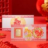 马年镀金贺卡！上海造币出品！ 商品缩略图0