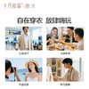 唐浅衣物去渍湿巾20片旅行出差便携应急免洗即穿羽绒服清洁湿巾 商品缩略图4