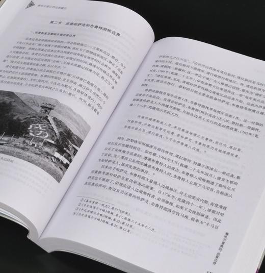 【绝版】《察哈尔蒙古西迁新疆史》，16开平装，加.奥其尔巴特、吐娜、孙奎俊、王旭送等著，新疆人民出版社2013年一版一印，506页，定价66，售价48元。 商品图13