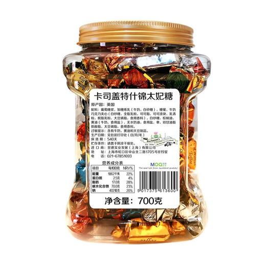 卡司盖特什锦太妃糖 700g/罐 商品图1