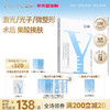【新品首发】益肤重组胶原蛋白创面敷料 商品缩略图0