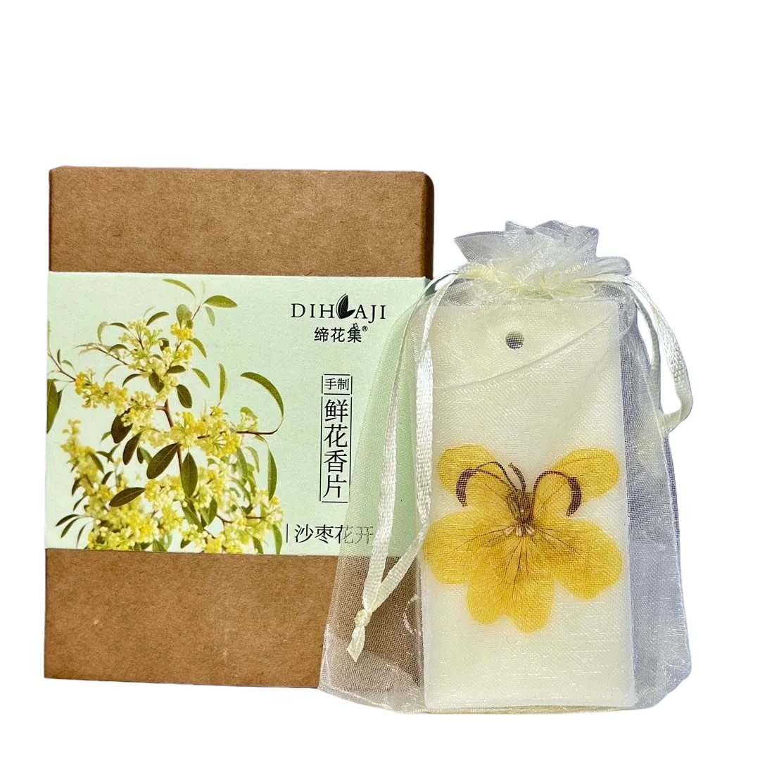 缔花集手制鲜花香片（玫瑰/依兰/森系 任选）