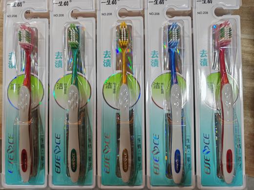 一生情多彩优护牙刷（中毛） 商品图0