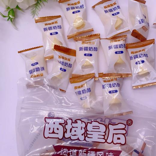 西域皇后奶醇500g 商品图4