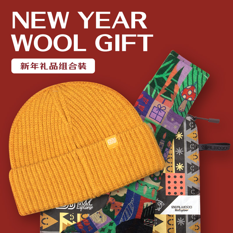 赛乐滑雪组合套装冬季滑雪送雪友美丽诺羊毛套装圣诞元旦春节礼物袜