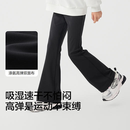 【balaOne】巴拉巴拉儿童打底裤女童裤子2026春款速干微喇瑜伽裤 商品图3