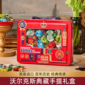 沃尔克斯什锦太妃糖(手提包礼盒)308g