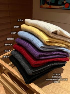 鄂尔多*斯的口碑彩点纱无缝毛衣