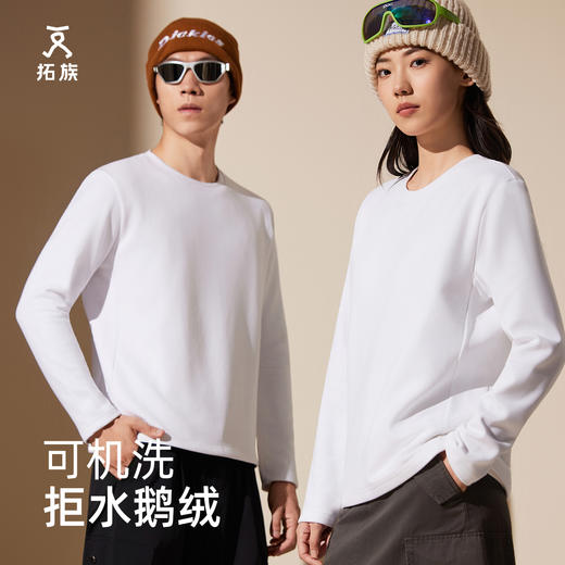 【双面鹅绒更暖和！】情侣款鹅绒长袖卫衣 拒水90鹅绒填充 700+蓬松度，轻三防面料日常好打理，7A抗jun 轻盈御寒，可机洗 商品图1