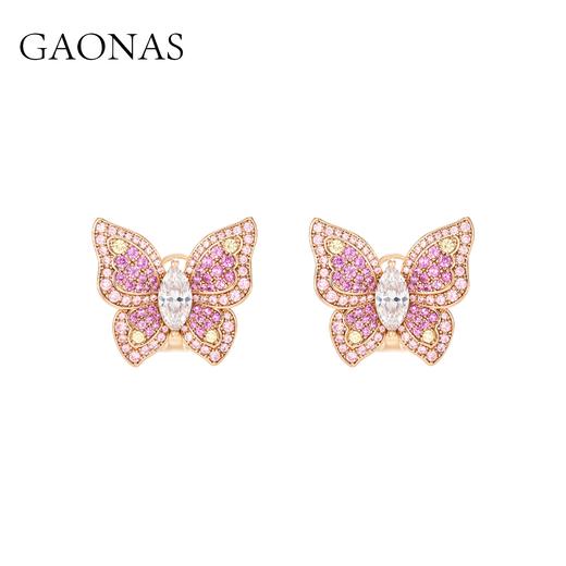 GAONAS  粉蝶仙 时尚粉色蝴蝶耳环11734EP 商品图0