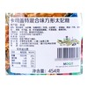 卡司盖特混合味方形太妃糖 454g/罐 商品缩略图2