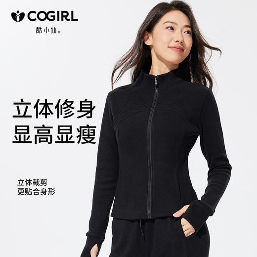 酷小仙 空气层短绒修身立领套装 双面绒科技暖 羊绒般触感 亲肤细腻，四面高弹，自由舒展运动不拘束 商品图1