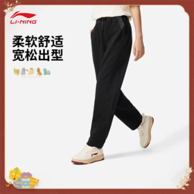 李宁中国文化系列故宫联名女子直筒宽松卫裤AKLV910