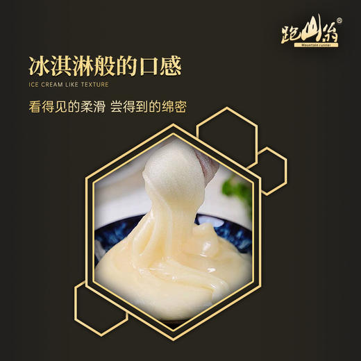 椴树雪蜜（100%小兴安岭深山成熟原蜜） 商品图2