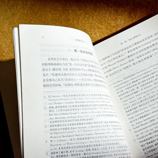 激情社会 亚当·弗格森的社会、政治和道德思想 欧诺弥亚译丛 丽莎•希尔著 商品图9