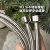 【远山定制】316L不锈钢软管｜冷热水通用M10接头食品级硅胶厨房水龙头专用 商品缩略图5