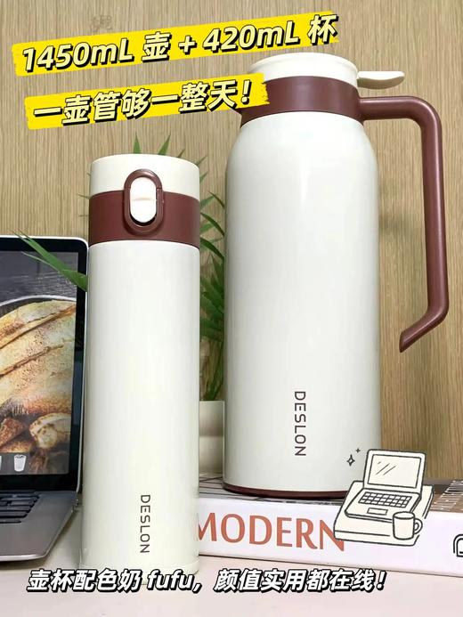 德世朗DESLON保温壶+保温杯 内壁304不锈钢 壶盖密封性很好 保温又保冷 送礼自留皆宜基地直邮 商品图4