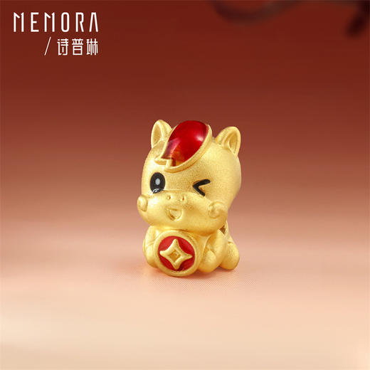 【新品首发】马上金喜 黄金足金生肖马转运珠MEMORA诗普琳HP878601、HP878701、HP878801 商品图4