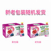 百事可乐纯果乐 蓝莓石榴味450ml*15瓶水果饮料家庭聚会 商品缩略图4
