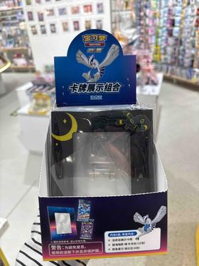 宝可梦展示卡框