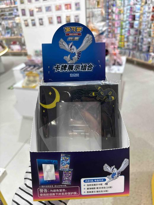 宝可梦展示卡框 商品图0