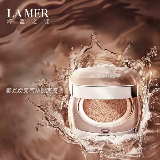 心选丨【保税仓 顺丰直发】LA MER/海蓝之谜鎏金气垫正装12g（赠同款替换芯12g）+海蓝之谜洁面30ml 商品图4