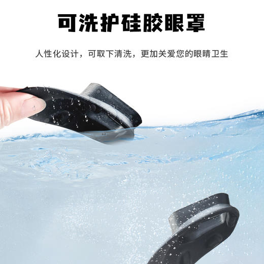 和正脉冲波护眼仪HZ-HYY-1 商品图4