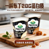 [保税区冷链]丹麦Arla高蛋白布丁200g(两种口味) Arla Protein Pudding 200g 商品缩略图0
