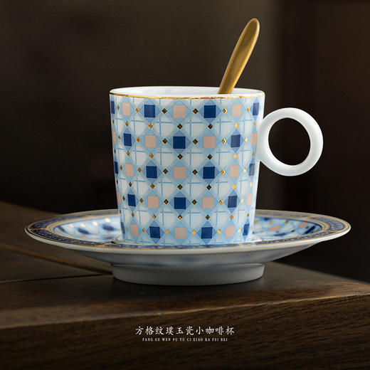 方格纹璞玉瓷小咖啡杯套组，凝脂似玉 莹润透光，堆金工艺 触感立体，精美包装 送礼佳品 商品图0